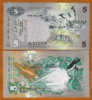 Sri Lanka / Ceylon 5 Rupees, 1979, P 84, UNC  