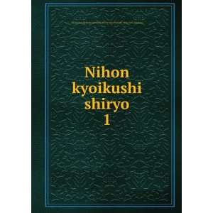  Nihon kyoikushi shiryo. 1 880 04 Japan. Monbusho. Daijin 