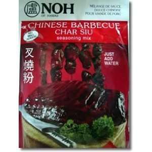  Chinese Barbecue Seasoning Mix 