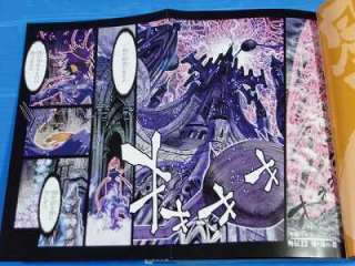 Saint Seiya Episode.G manga 12 Limited edition OOP  