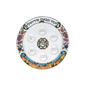    Jerusalem Of Gold Seder Plate   Seder Plate