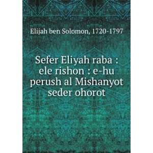   perush al Mishanyot seder ohorot 1720 1797 Elijah ben Solomon Books