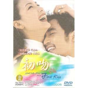  First Kiss DVD 