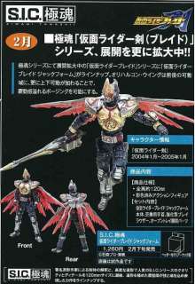 SIC Kiwami Tamashii Kamen Rider Blade Jack Form Figure  