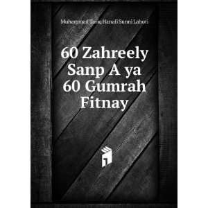   Gumrah Fitnay Muhammad Tariq Hanafi Sunni Lahori  Books