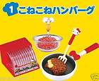   Kitchen Cooking Tools SET OF 8 items in Monster Company store on 