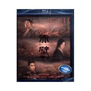  RED CLIFF II (Hong Kong Edition) [Blue Ray] Everything 
