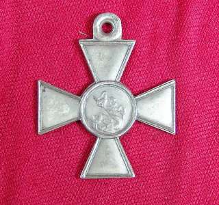 Russian Imperial Cross Order of St George Medal Award 3 class  