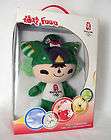 2008 Beijing Olympics Fuwa Mascot Plush Doll Nini 15   NEW IN BOX