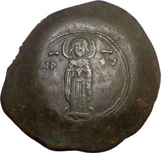   Comnenus 1183AD Authentic Ancient Byzantine Coin CHRIST & VIRGIN