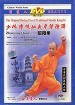   Boxing Tree of Traditional Shaolin Kungfu series by Shi Deyang 50 DVDs