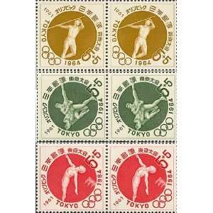   1964 Tokyo Olympics Three Strips of 2 Stamps Scott #s B12, B13, B14