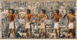 56x29 EGYPT Egyptian Pharaoh Tapestry Wall Hanging  