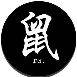  2.25 Button Magnet Chinese Zodiac Year of the Rat  1912 