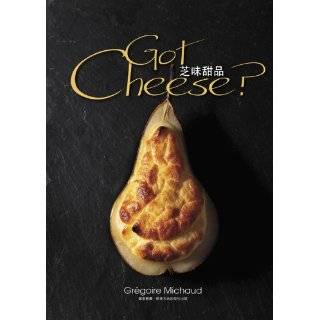 Got Cheese? (English and Chinese Edition) by Gregoire Michaud (Jul 21 