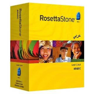Rosetta Stone V3 Arabic Level 1 3 Set with Audio Companion [OLD 