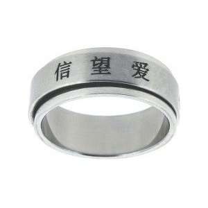  : Chinese Character   Faith Hope & Love Spinner Ring: Everything Else