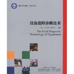  defense features mechanical engineering textbook Machine 