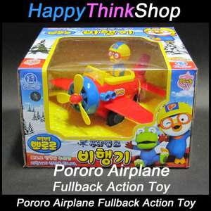 Pororo Airplane Plane Fullback Action Toy (Red)  