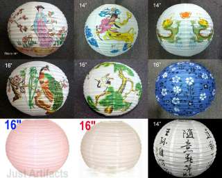 Chinese Japenese Paper Lantern 16  