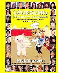 Loukoumi`s Celebrity Cookbook (Hardcover)  