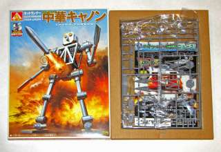 2002 AOSHIMA CHUKA CANNON MISSILE ROBOT MODEL KIT JAPAN  