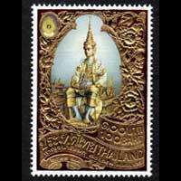 Att. Siam  Thailand Copper Coins 1902 (RS121) / King Rama V / Rare 