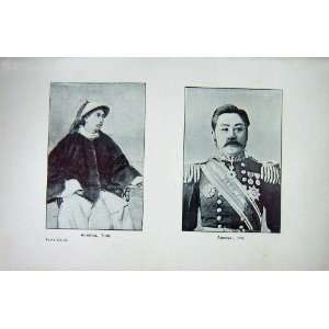    1855 1895 Antique Portrait Admiral Ting Ito Chinese