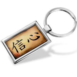   Chinese characters, letter Trust   Hand Made, Key chain ring