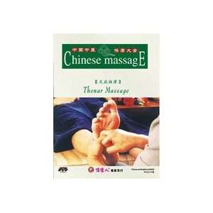  Chinese Massage DVD 4 Thenar Massage 