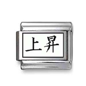  Kanji Symbol Ascend Italian charm Jewelry
