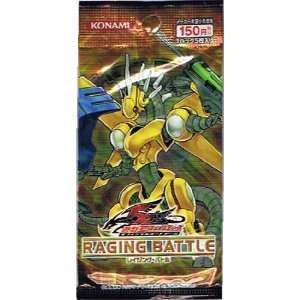    Yugioh 5Ds Japanese Raging Battle Booster Pack Box: Toys & Games