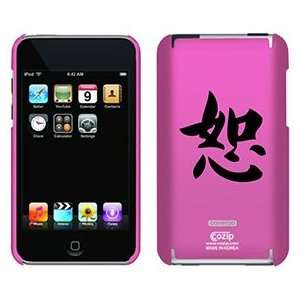  Forgiveness Chinese Character on iPod Touch 2G 3G CoZip 