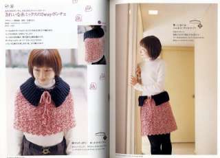 Item Name Knit & Crochet Pattern Book   Shawl stole poncho (at33)