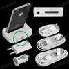 7in1 Headset Dock Wall Plug Car Charger Data Cable For iPod iPhone 4 