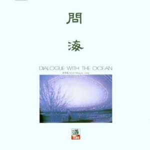 Dialogue With the Ocean David Mingyue Liang  Musik