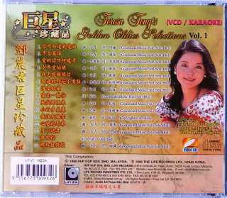 TERESA TENG Chinese Songs Mandarin VCD Karaoke Pin Yin  