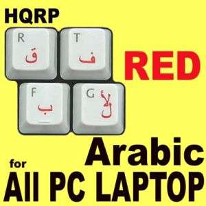 ARABIC KEYBOARD STICKERS for ALL PC LAPTOP Alphabet GJ 884667914333 
