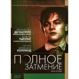   27x40 Leonardo DiCaprio David Thewlis Romane Bohringer