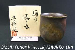 o4915,JPN, Bizen ware, SHUNKO ENN, Firewood firing teacup.  