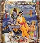 Gita Adhyay 4 DVD SET The Bhagavad Gita Ramanand Sagar items in 