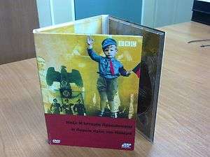   WARNING FROM HISTORY   THE ROAD TO WAR    BBC 3 DVD box Set  