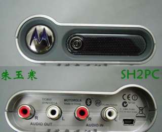Motorola Bluetooth Home Stereo Adapter DC800