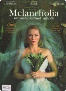 MELANCHOLIA Kirsten Dunst, Charlotte Gainsbourg, Kiefer Sutherland 