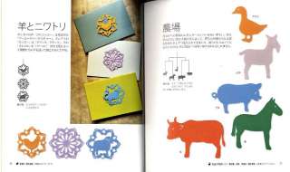 How to Make Animal Shaped Mobiles   Japanese Craft Book  