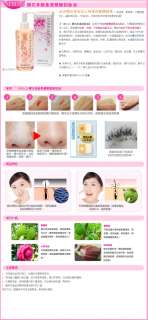 AUTHENTIC SHILLS Cherry Blossom Makup Removing Cleansing Oil 250ml 
