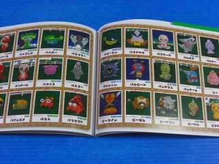 My Pokemon Ranch Happy Photo Album nintendo guide book  