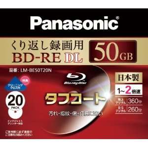  PANASONIC Blu ray Disc 20 Pack   BD RE DL 50GB 2x Speed 